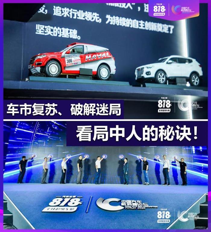疫情，歐尚,<a class='link'  target='_blank'>保時(shí)捷</a>