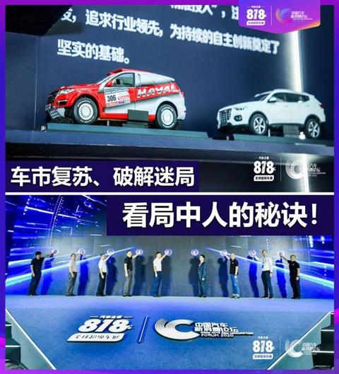 疫情,欧尚,保时捷 疫情,欧尚,保时捷