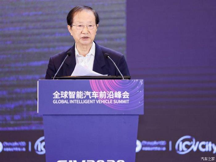 中國汽車論壇，電動汽車百人會，<a class='link' href='http://ewshbmdt.cn/tag/自動駕駛' target='_blank'>自動駕駛</a>，自動駕駛,互聯(lián)網(wǎng)、衛(wèi)星導(dǎo)航