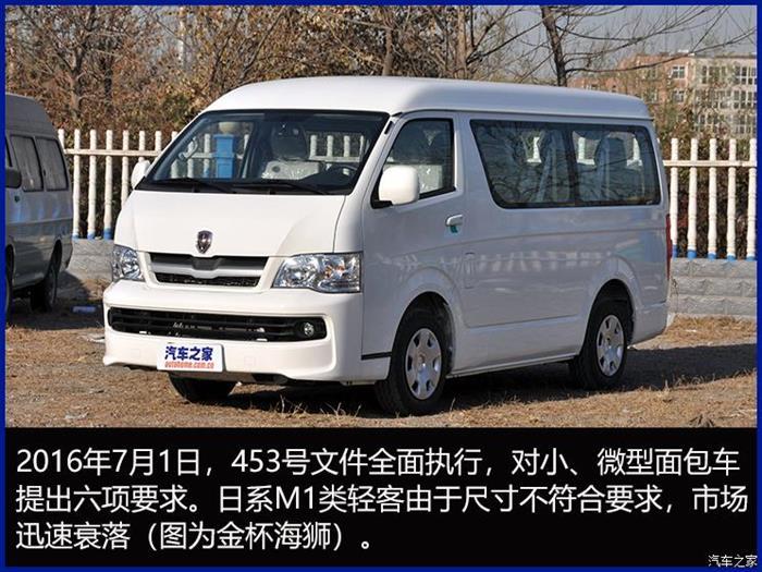 雷諾汽車銷量,金杯汽車銷量,雷諾人事變動(dòng)
