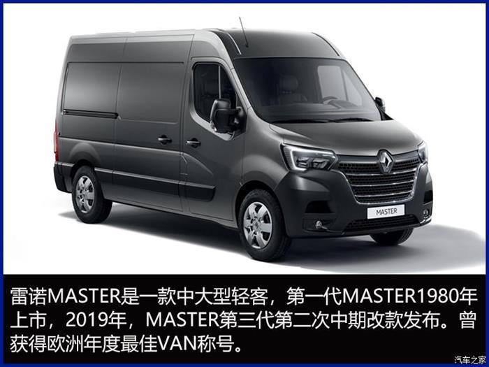 雷諾汽車銷量,金杯汽車銷量,雷諾人事變動(dòng)