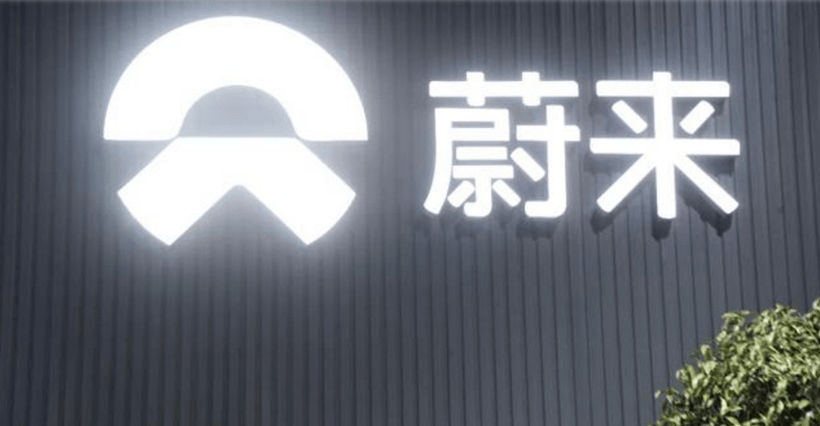 威馬，<a class='link'  target='_blank'>蔚來(lái)</a>，電池，<a class='link'  target='_blank'>小鵬汽車(chē)</a>IPO,威馬IPO