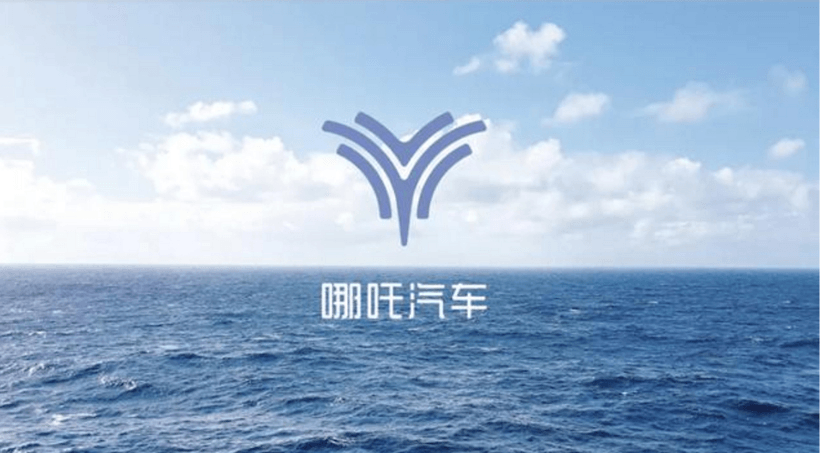 威馬，蔚來(lái)，電池，小鵬汽車(chē)IPO,威馬IPO