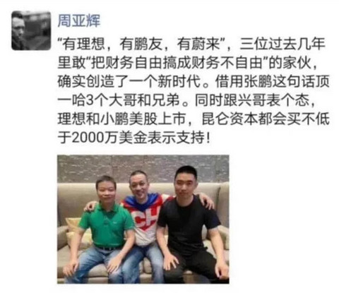 冰火两重天：一边拼命上市 一边集体破产