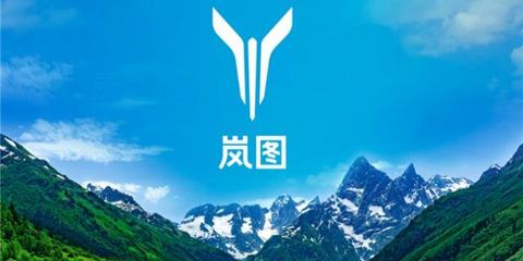 销量,汽车销量,车企十四五规划 销量,汽车销量,车企十四五规划