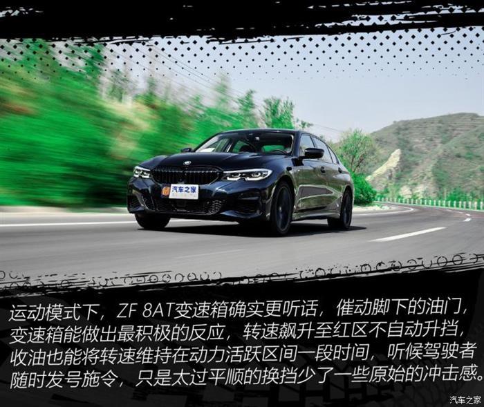 新車，長安CS75，寶馬3系，長安CS75 PLUS,東風日產軒逸，華晨寶馬3系