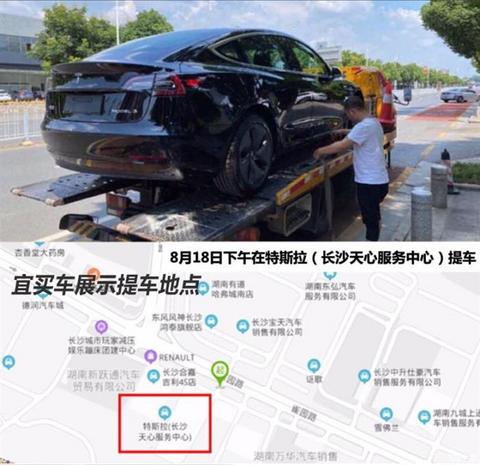 特斯拉,特斯拉拼多多,特斯拉汽车销量 特斯拉,特斯拉拼多多,特斯拉汽车销量