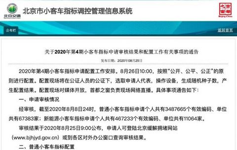 QQ图片20200825141259