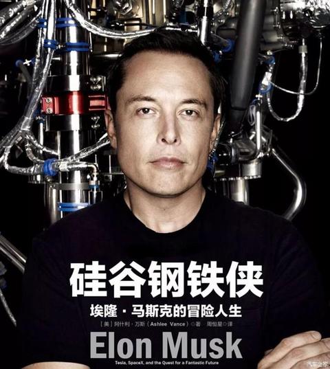 特斯拉,特斯拉股价,特斯拉市值 特斯拉,特斯拉股价,特斯拉市值
