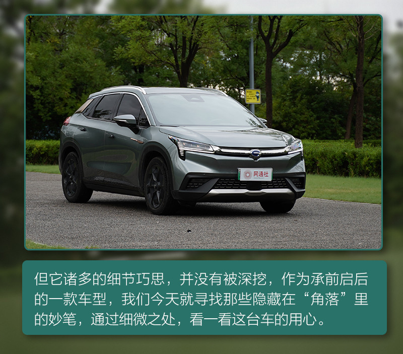 網(wǎng)通社汽車