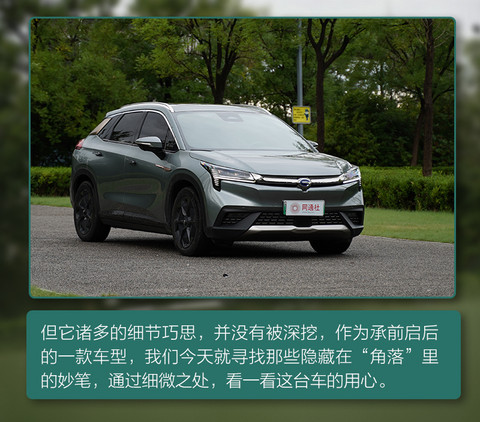 网通社汽车