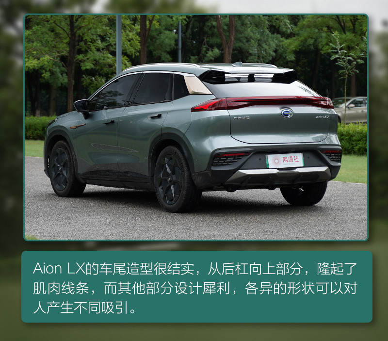 網(wǎng)通社汽車
