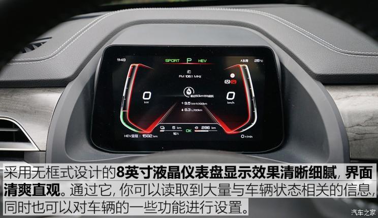 比亚迪 秦Pro新能源 2019款 DM 1.5TI 自动智联锐耀型