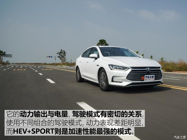 比亞迪 秦Pro新能源 2019款 DM 1.5TI 自動(dòng)智聯(lián)銳耀型