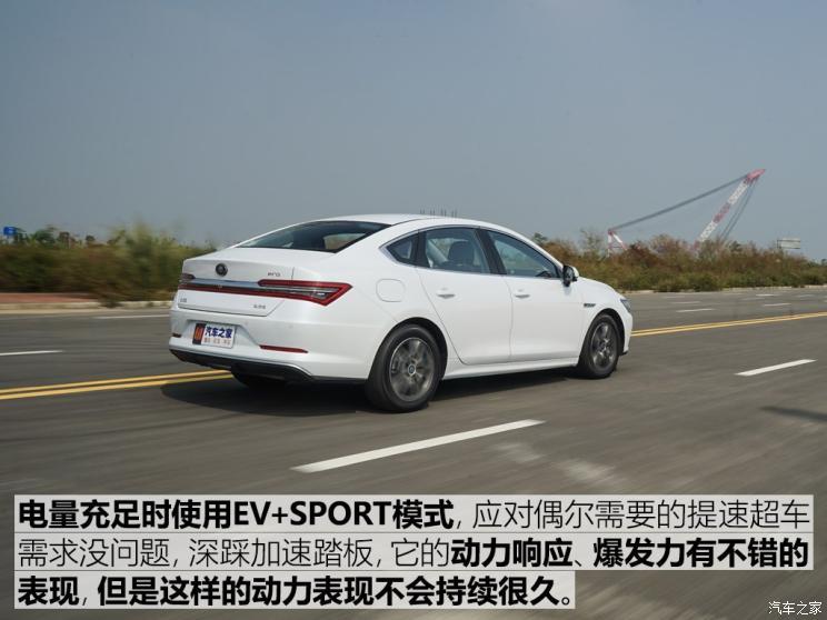 比亞迪 秦Pro新能源 2019款 DM 1.5TI 自動(dòng)智聯(lián)銳耀型