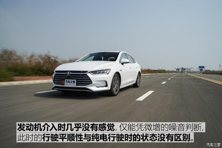 比亞迪 秦Pro新能源 2019款 DM 1.5TI 自動(dòng)智聯(lián)銳耀型