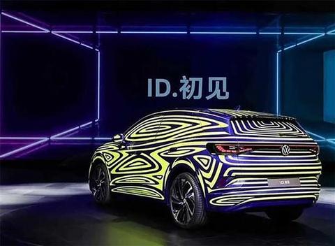 大众ID.4下线,大众ID.4上市 大众ID.4下线,大众ID.4上市