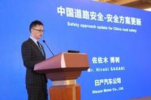 佐佐木博树：助力中国道路交通安全 日产Ariya明年引入