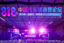 未来5年新增4000万购车需求，Z世代将是车市新引擎？