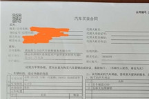 车主无法提车，上半年预亏超13亿，正通汽车债务危机发酵