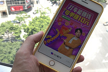 花小猪打车被多地叫停 司机无证上岗面临扣车风险