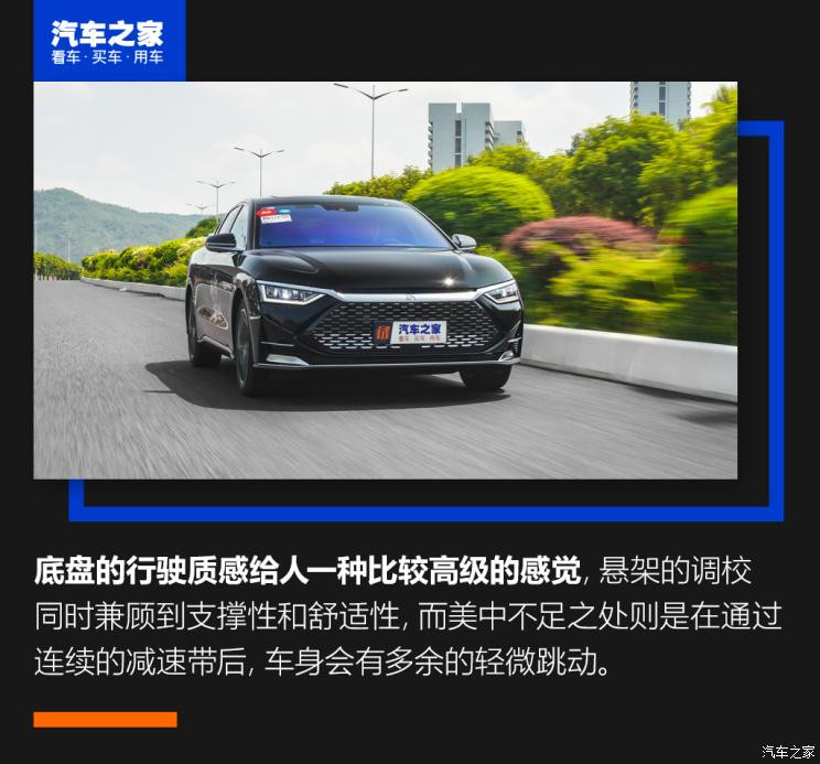 比亚迪 汉 2020款 DM 四驱性能版尊贵型