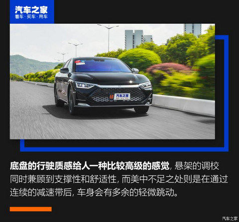 比亚迪 汉 2020款 DM 四驱性能版尊贵型