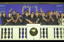 造车新势力争相赴美上市 小鹏汽车迈入百亿美元俱乐部