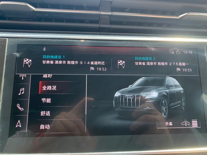 沒想到你是這樣的Q7——開著全新奧迪Q7游青海是種怎樣體驗？