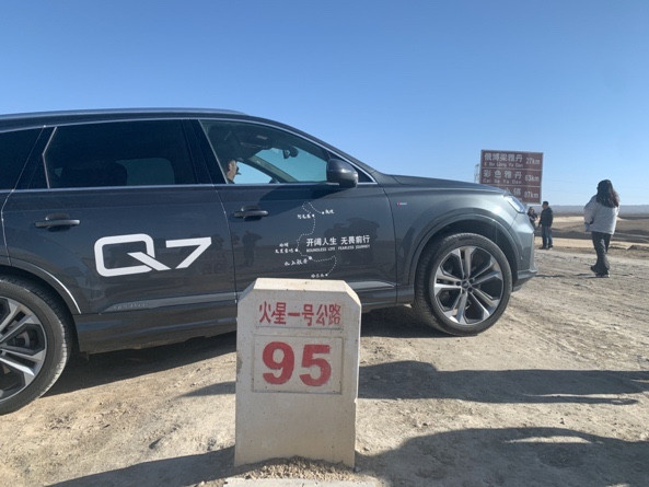 沒想到你是這樣的Q7——開著全新奧迪Q7游青海是種怎樣體驗？