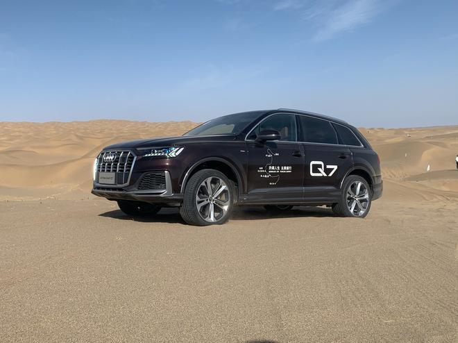 沒想到你是這樣的Q7——開著全新奧迪Q7游青海是種怎樣體驗？