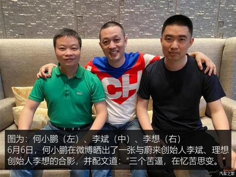 销量,蔚来,小鹏IPO,小鹏汽车销量 销量,蔚来,小鹏IPO,小鹏汽车销量
