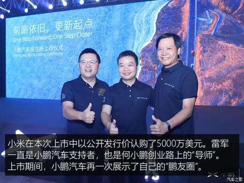 销量,蔚来,小鹏IPO,小鹏汽车销量 销量,蔚来,小鹏IPO,小鹏汽车销量