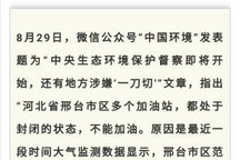 为降低空气挥发物加油站错时加油?河北邢台已叫停