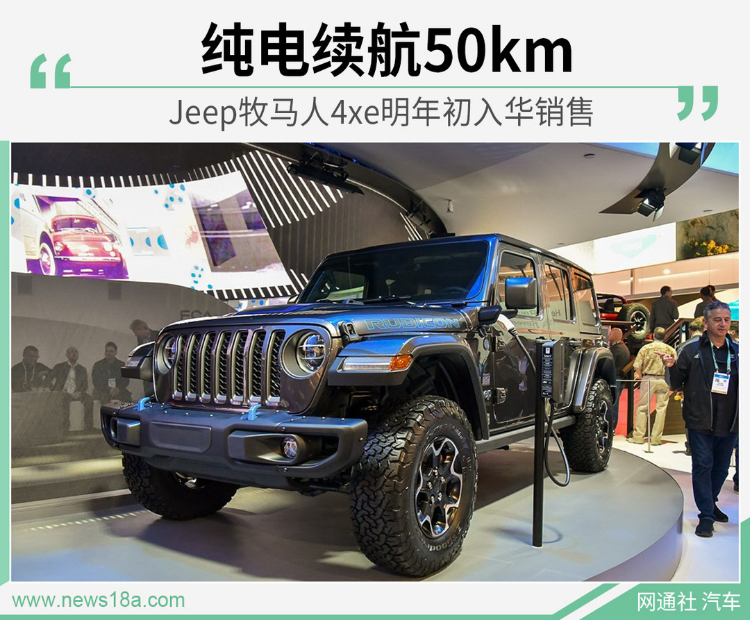 網(wǎng)通社汽車