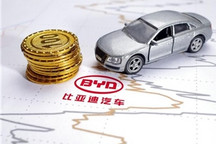 净利增长300% 比亚迪电子发布半年财报