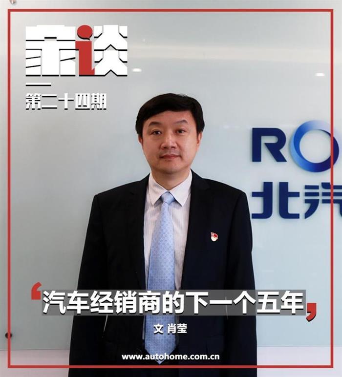 經(jīng)銷商