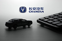 【车企半年报】长安汽车扣非净亏损收窄 长安福特成业绩最大“黑洞”