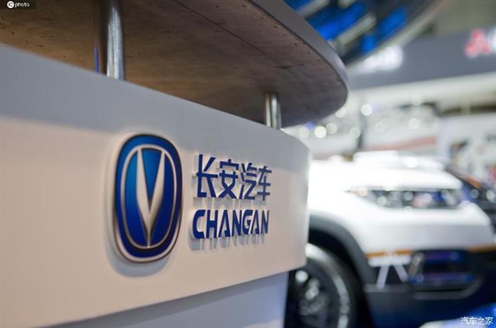 銷量，長安汽車，長安汽車,汽車銷量