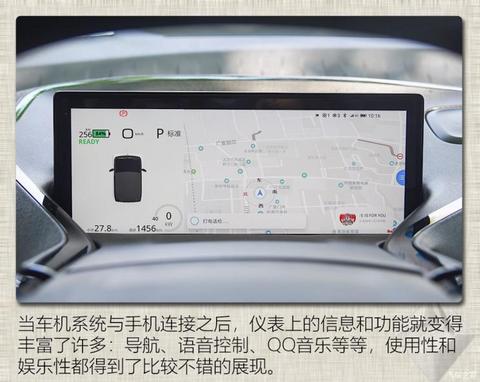 上汽通用五菱 新宝骏E300 2020款 Plus 星际智趣版