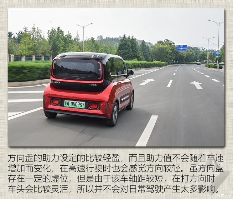 上汽通用五菱 新寶駿E300 2020款 Plus 星際智趣版