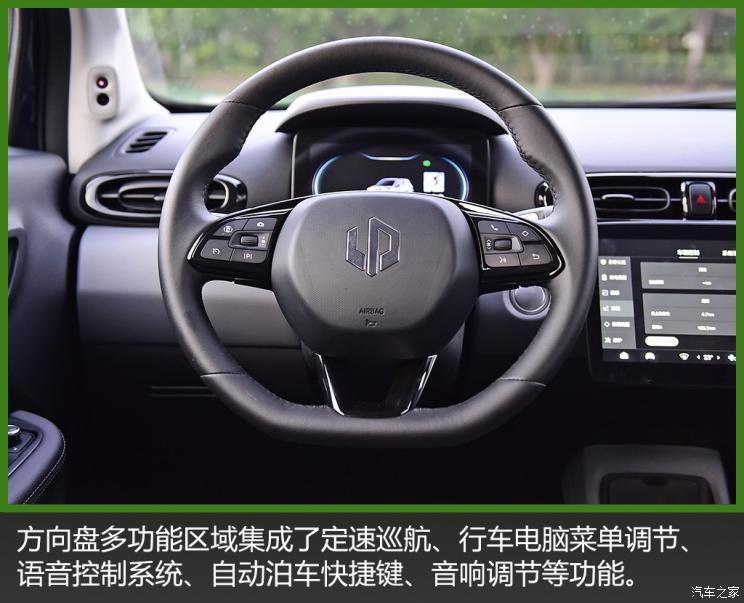 零跑汽車 零跑T03 2020款 400豪華版
