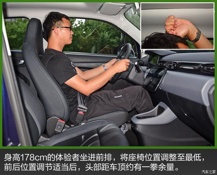 零跑汽車 零跑T03 2020款 400豪華版