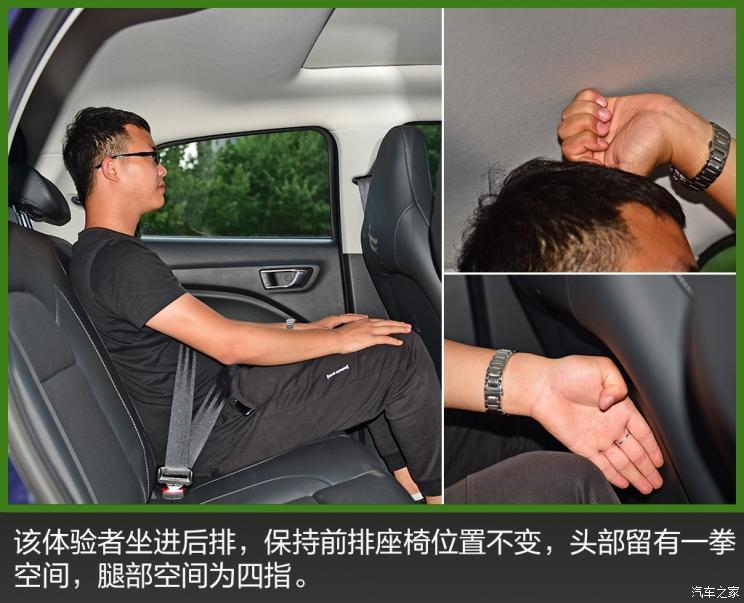 零跑汽車 零跑T03 2020款 400豪華版