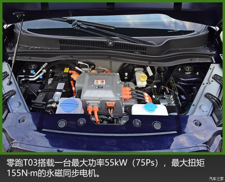 零跑汽車 零跑T03 2020款 400豪華版