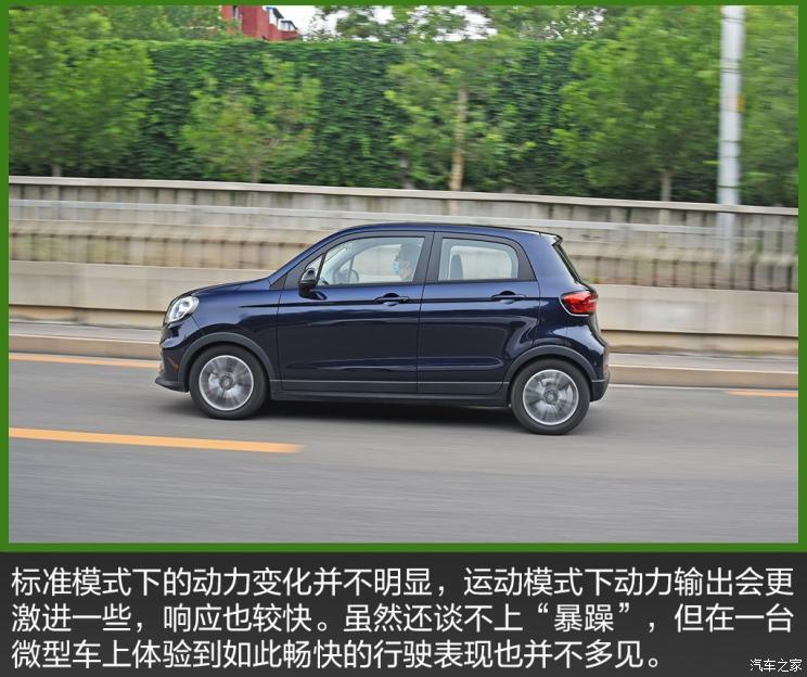 零跑汽车 零跑T03 2020款 400豪华版