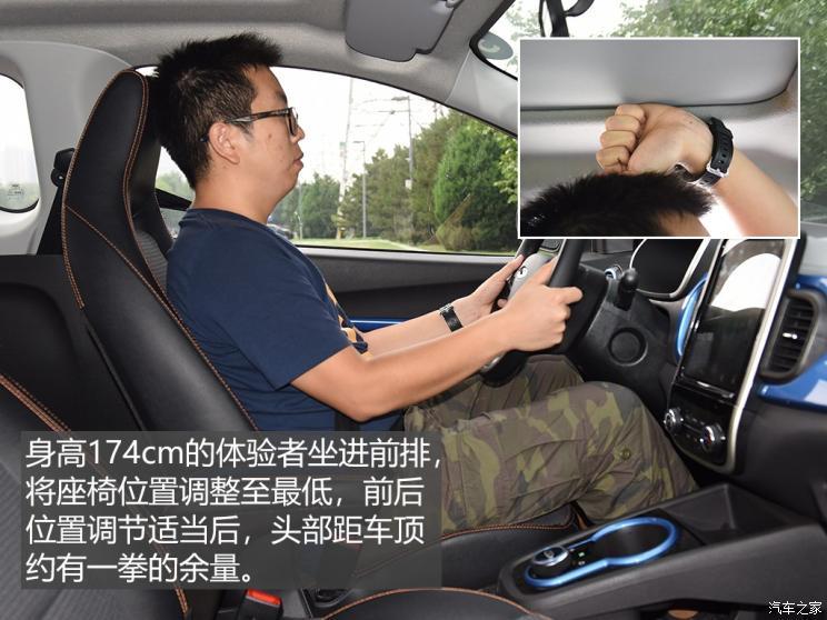 奇瑞新能源 奇瑞eQ1 2019款 小螞蟻400 智炫版 4座
