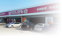 汽配城的转身与突围