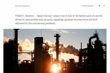 日本车企产量逐渐恢复 7月份降幅收窄