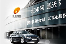 经销商至暗时刻，广汇汽车净利暴跌6成负债900亿